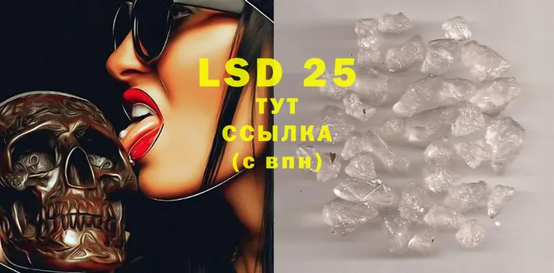 ЛСД экстази ecstasy  Новосибирск 